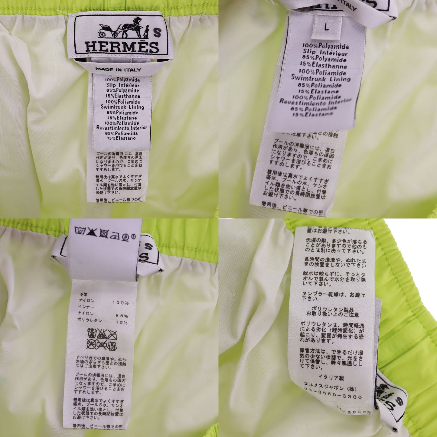 HERMES Logos Swim Pants Neon Yellow Nylon Size L #AG688