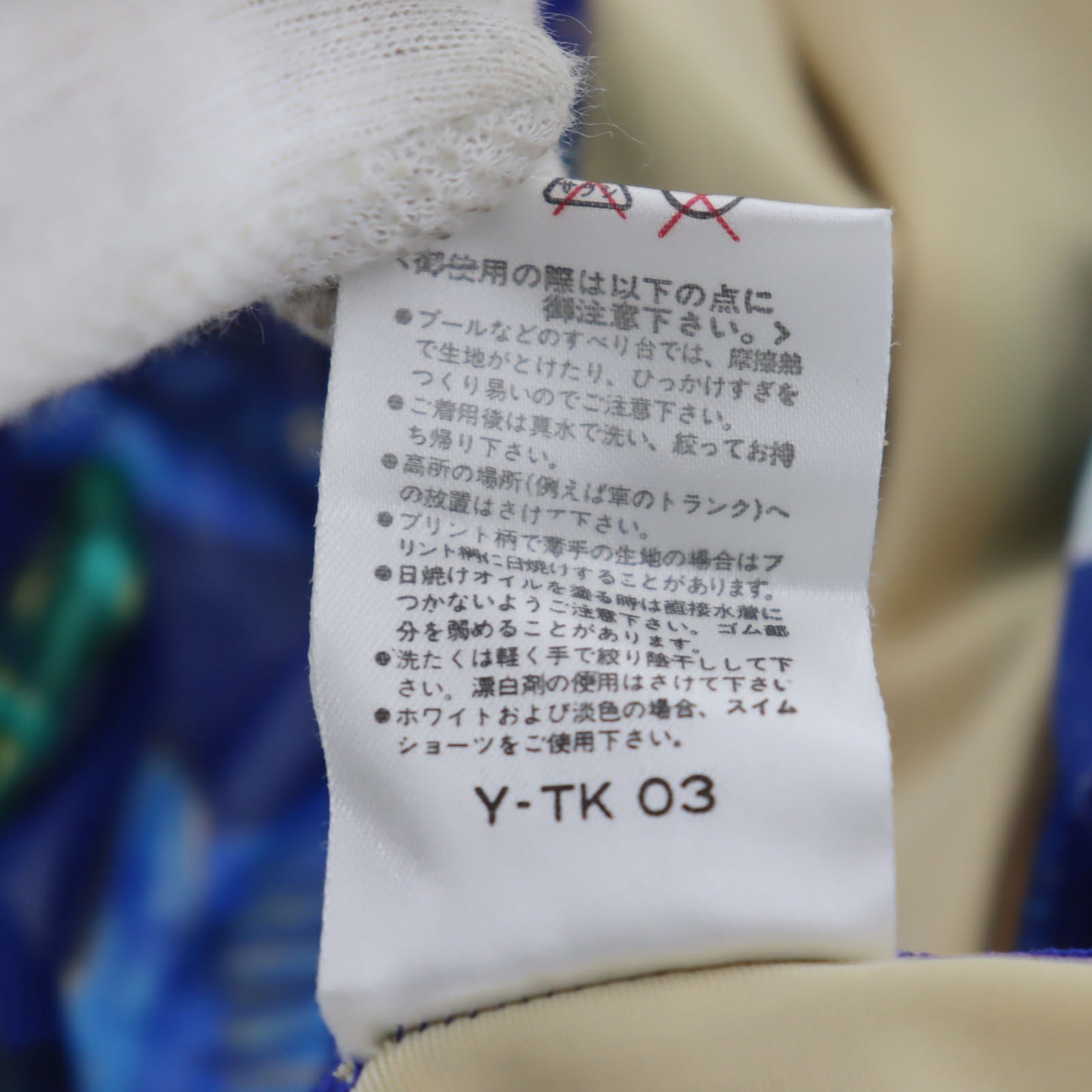 Dior Swimwear Swimsuit Blue Seashell Nylon Polyurethane Size L #AG674