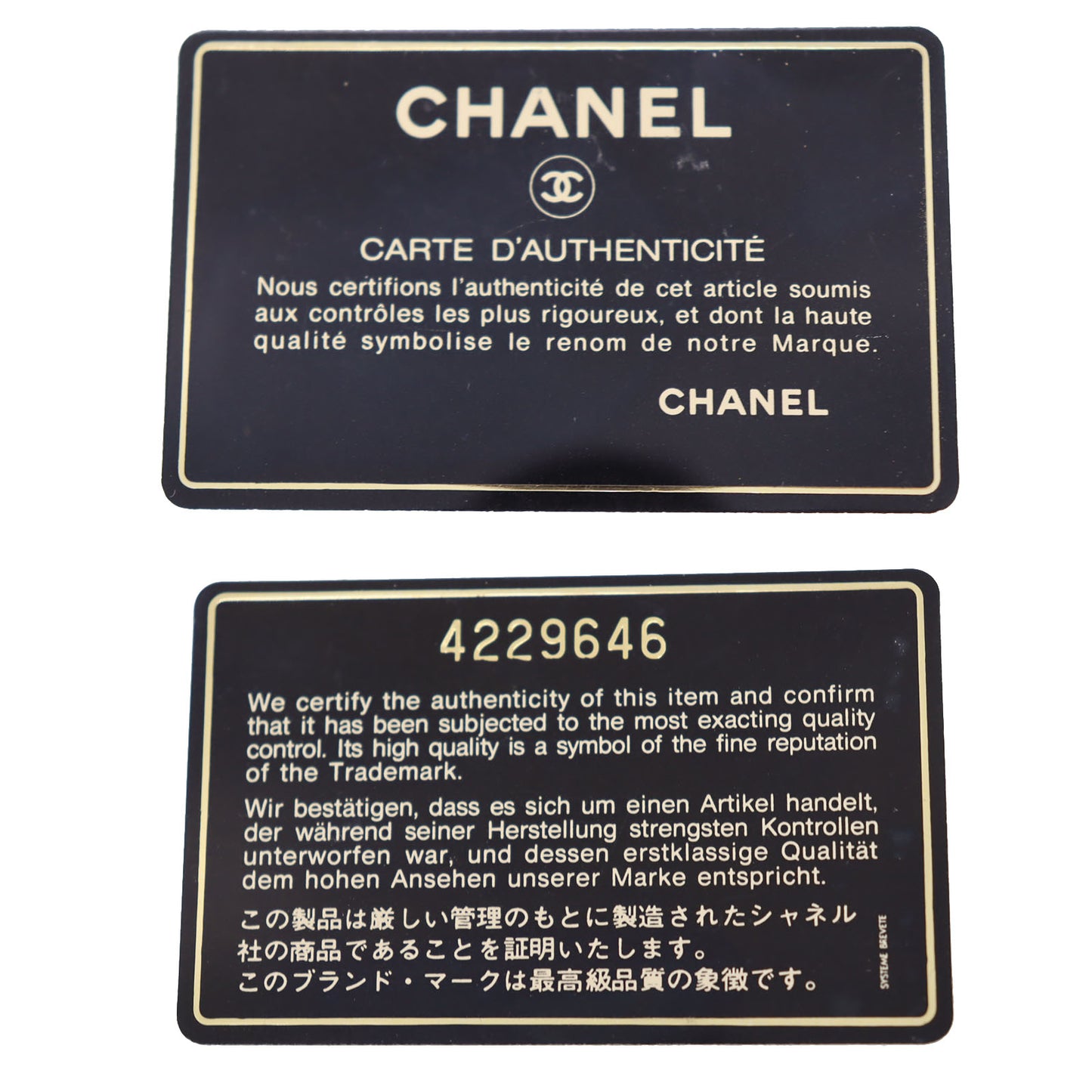 CHANEL Matelasse HandBag Black Satin #BK912