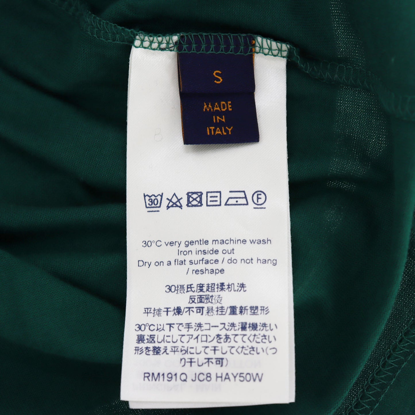 LOUIS VUITTON LV Short Sleeve T-shirt Cotton Green Size S Italy #AH523