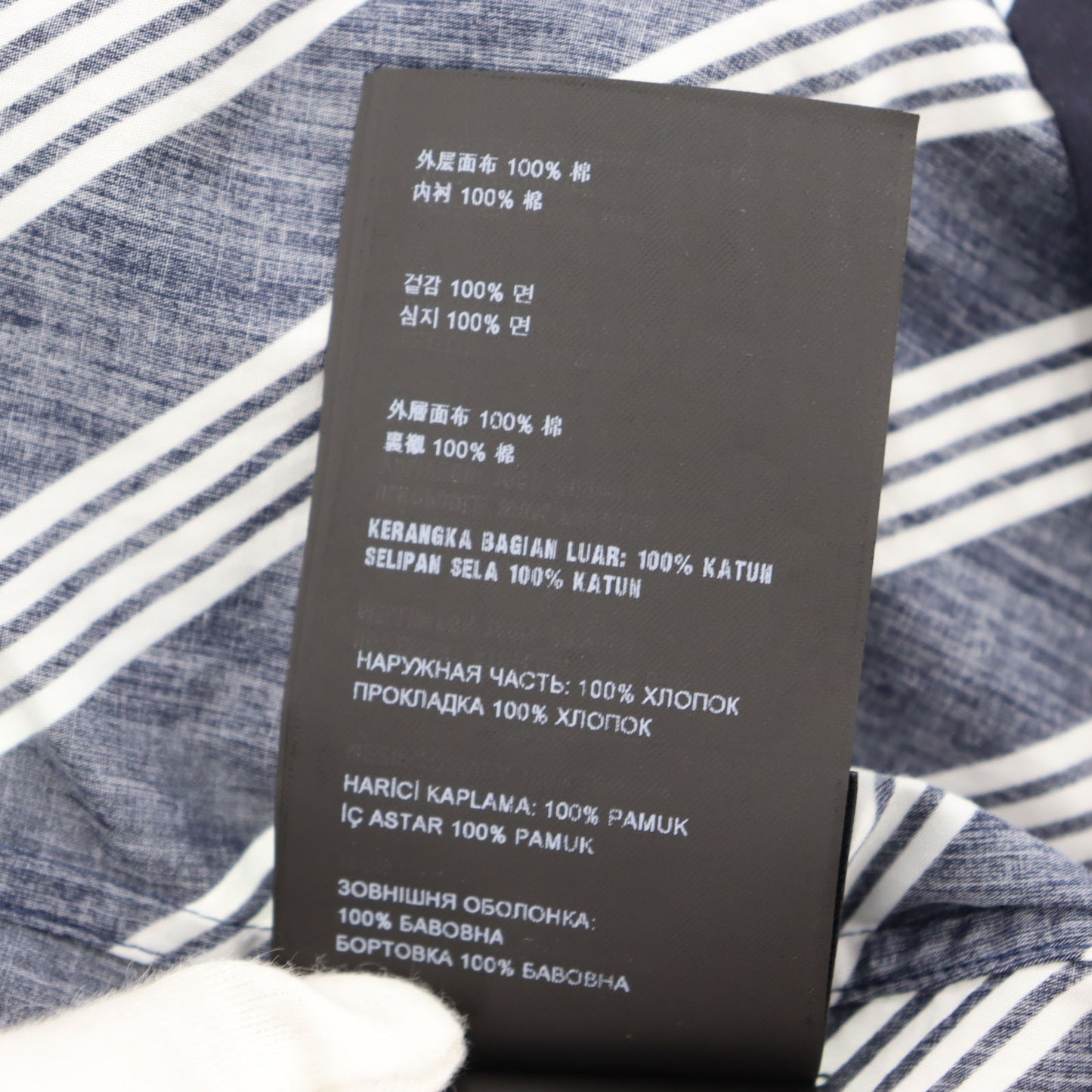 PRADA Logos Tops Shirt Light Navy White 100% Cotton Size 42 #AG994