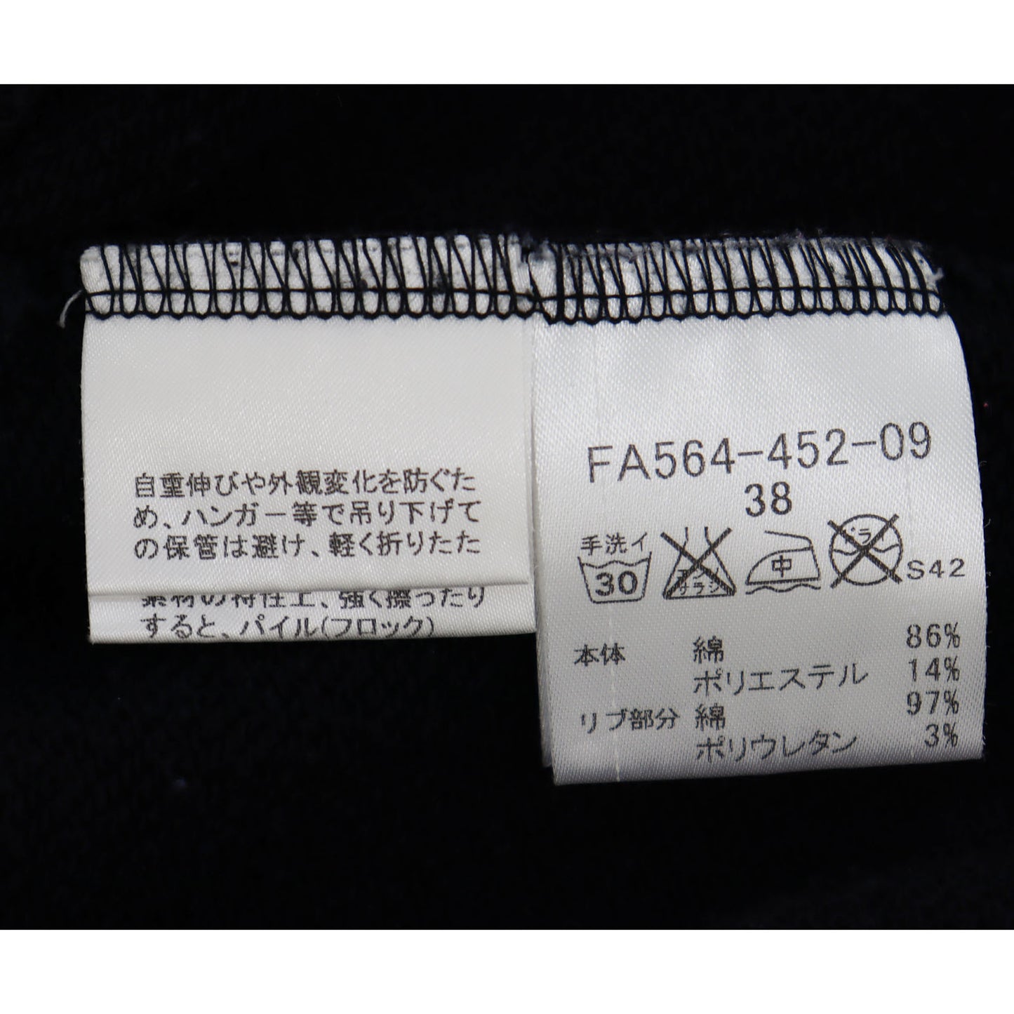 Burberry Sweatshirt Tops Black Size 38 Cotton #AH109