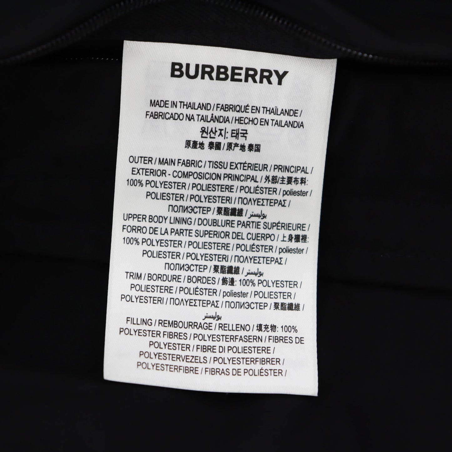 Burberry Jacket Size 52 Black Polyester #AG986