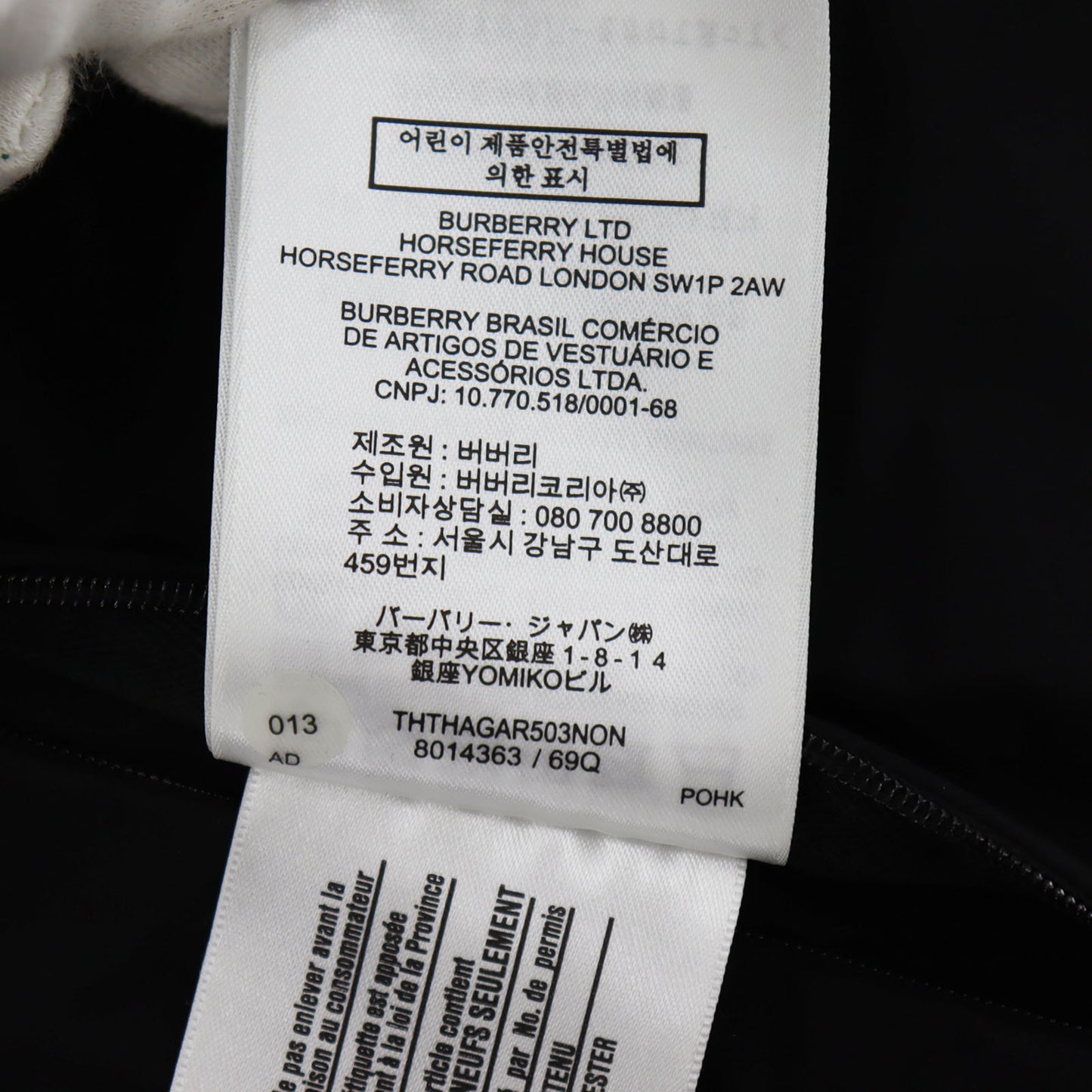 Burberry Jacket Size 52 Black Polyester #AG986
