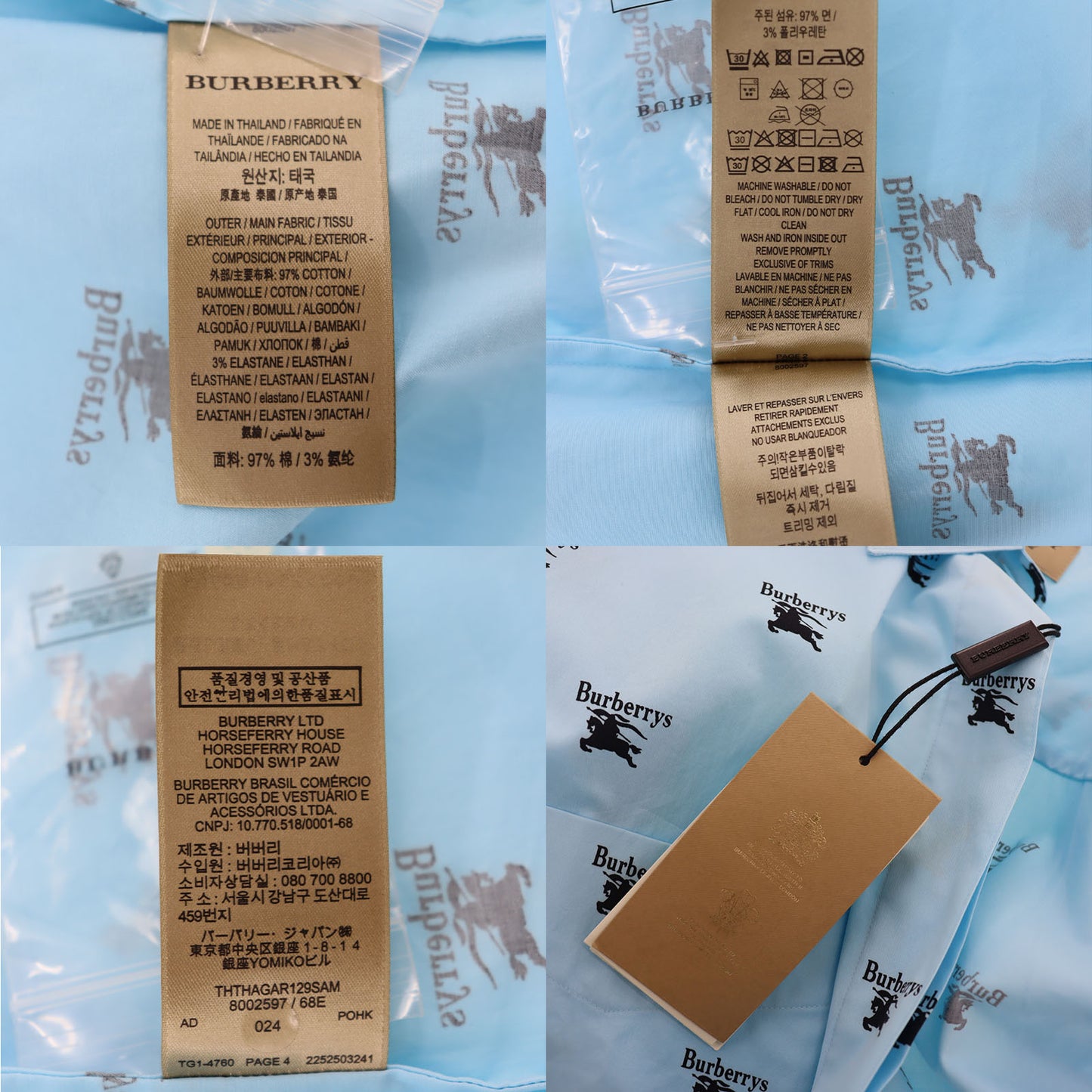 Burberry Logos Tops Shirt Light Blue Cotton Polyurethane #AG852