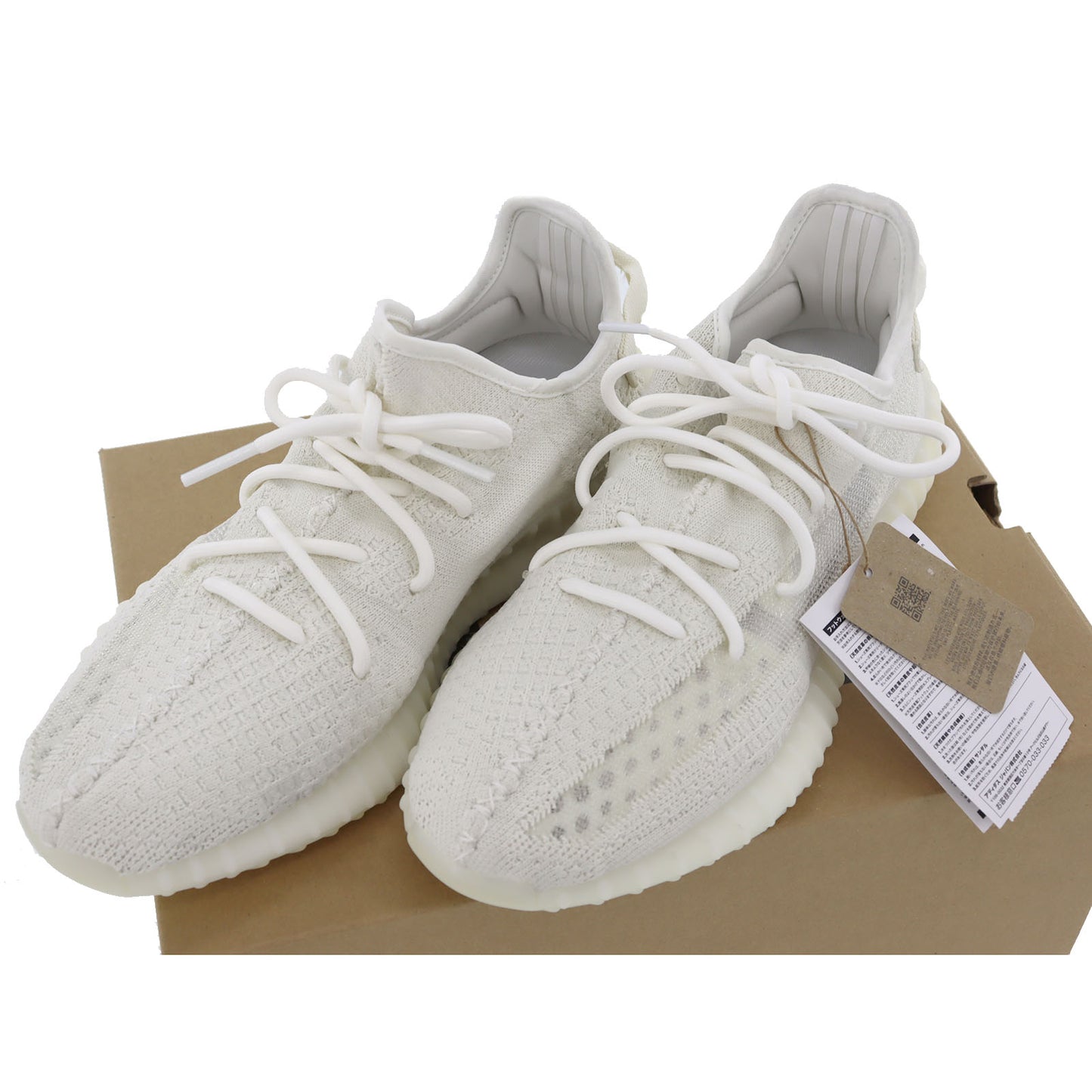 Adidas Yeezy Boost 350 V2 Cream White/Triple White 9 1/2 #BQ112